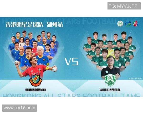 香港足球明星队购票方式详解及购买渠道推荐指南