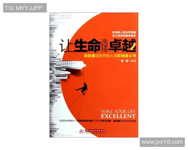 李添荣的奋斗故事与人生哲学:从平凡到卓越的心路历程与启示 李添荣的奋斗故事与人生哲学:从平凡到卓越的心路历程与启示